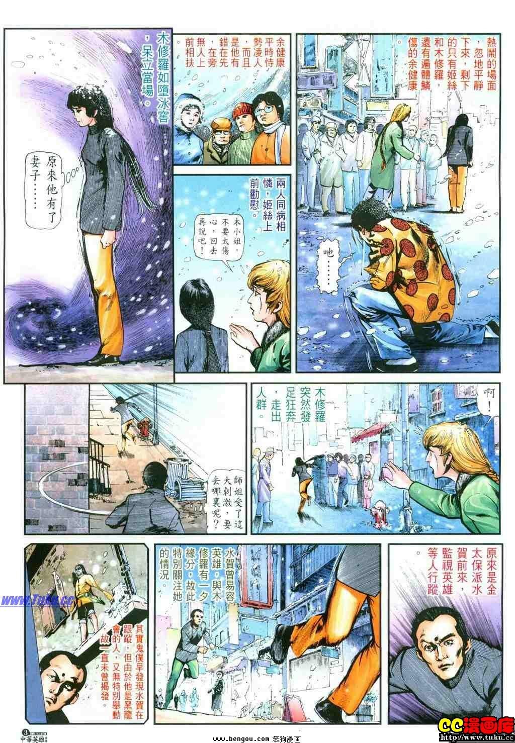 第32卷