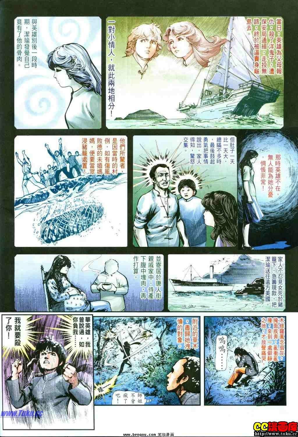 第32卷