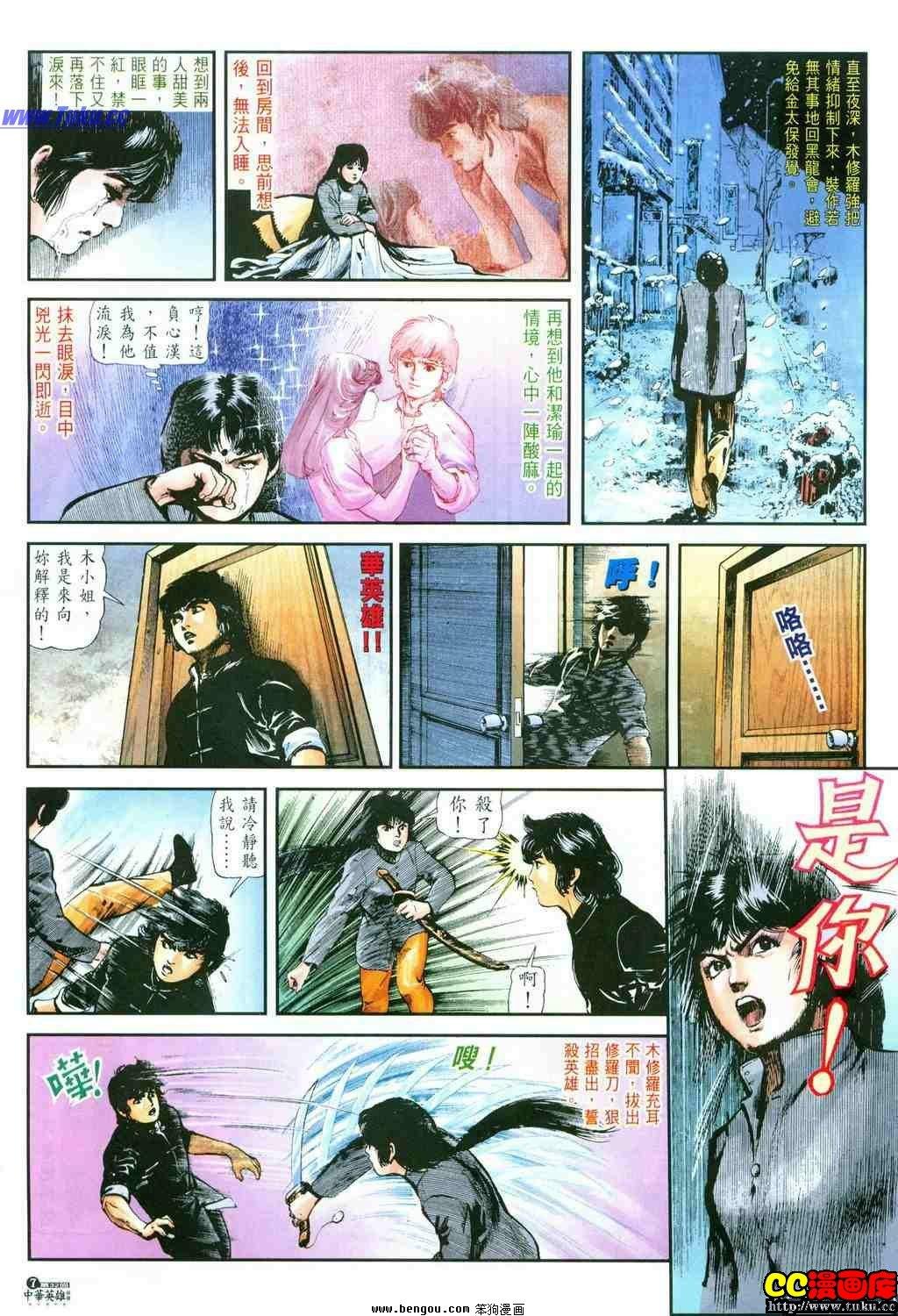 第32卷