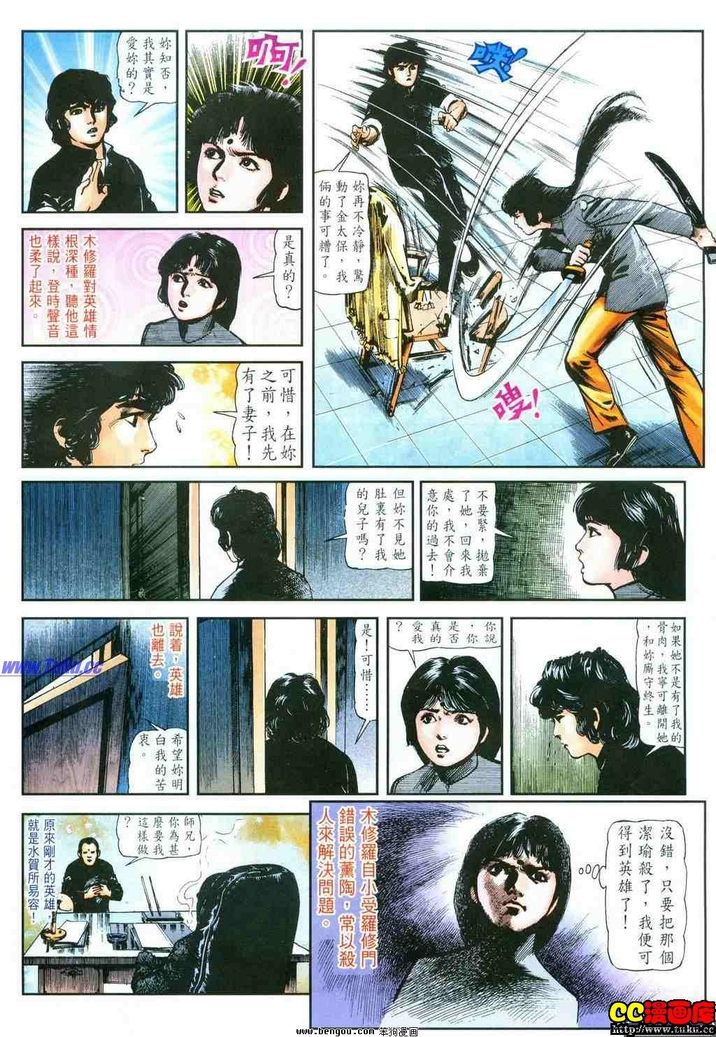第32卷