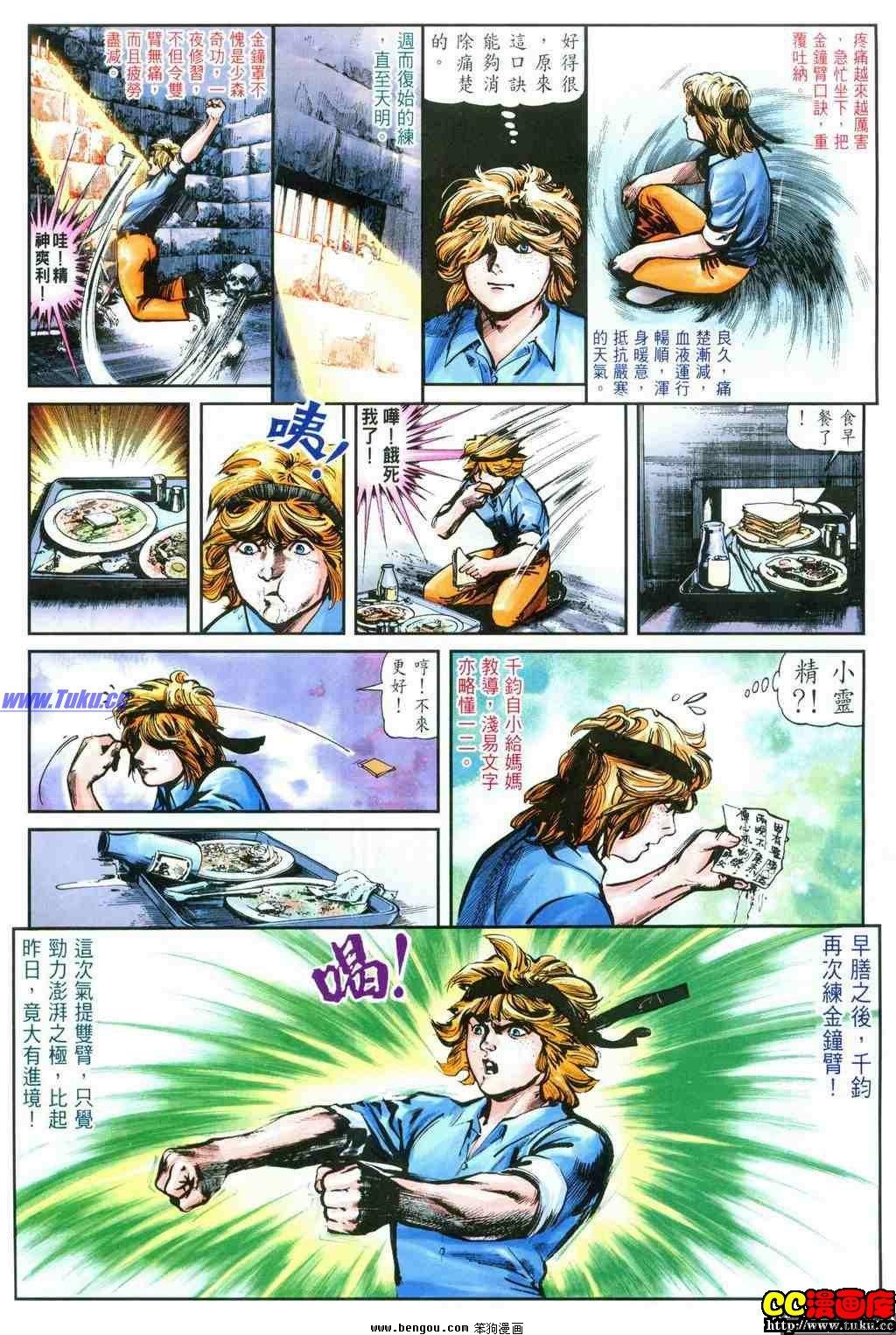 第32卷
