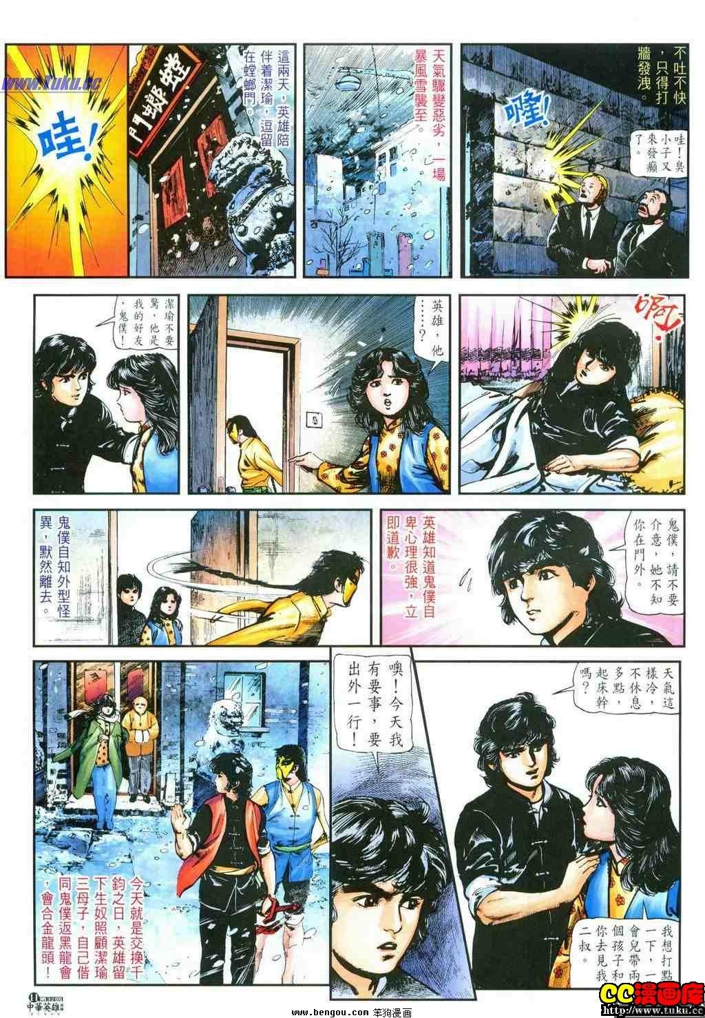 第32卷