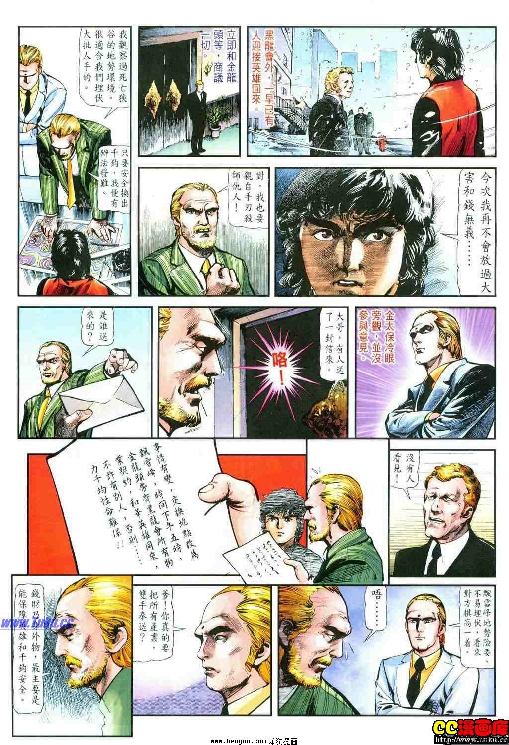 第32卷