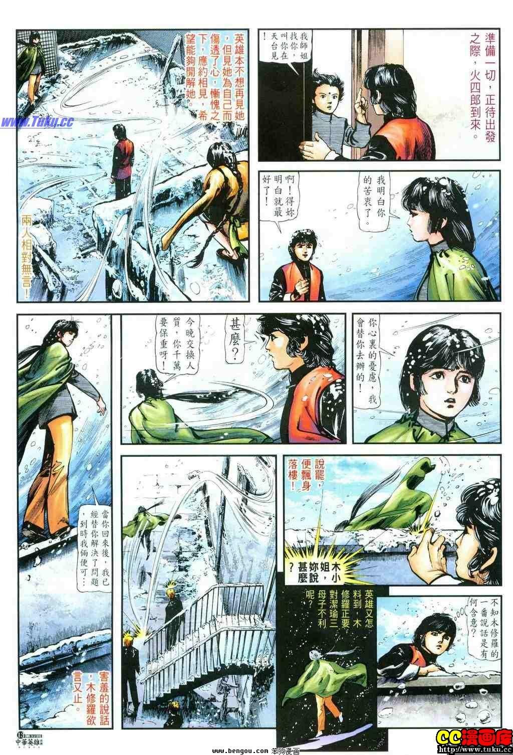 第32卷