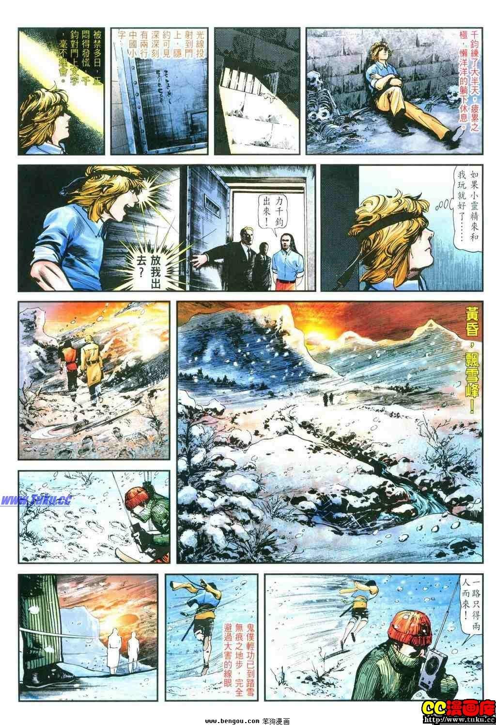 第32卷