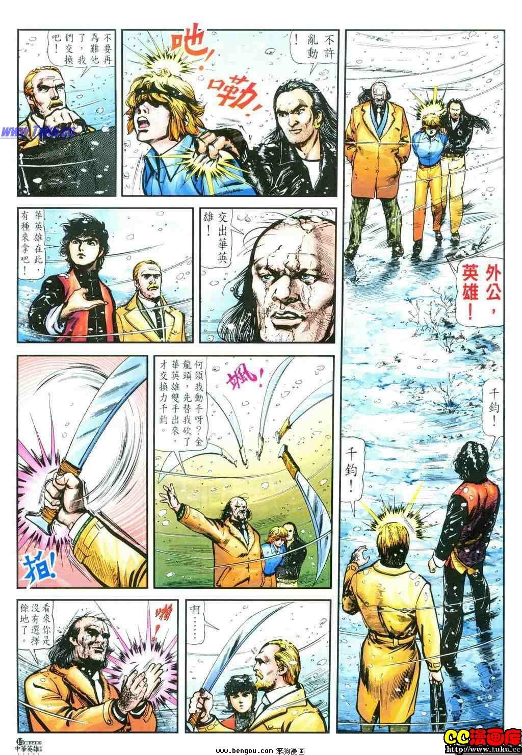 第32卷