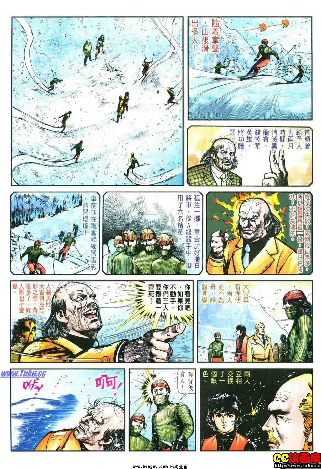 第32卷