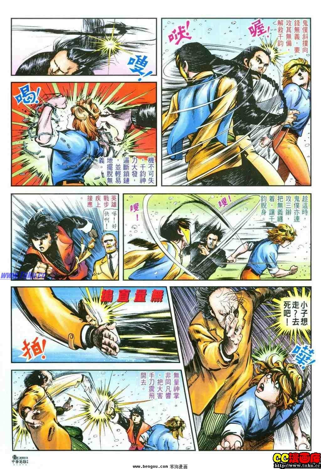 第32卷