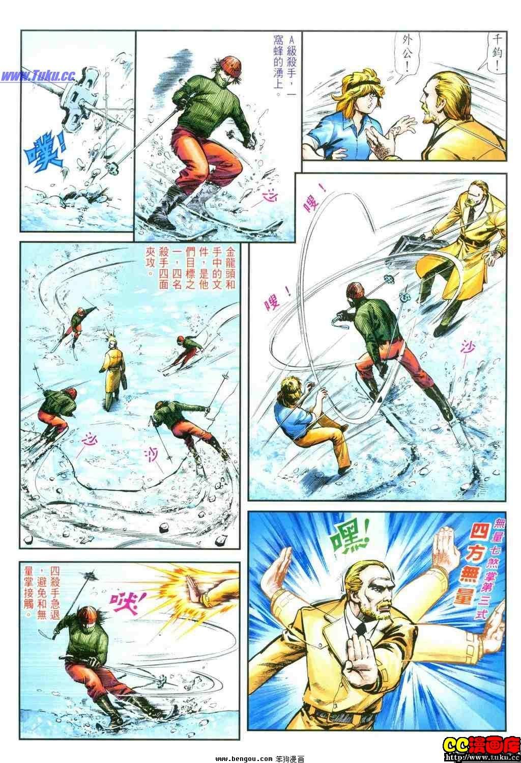 第32卷
