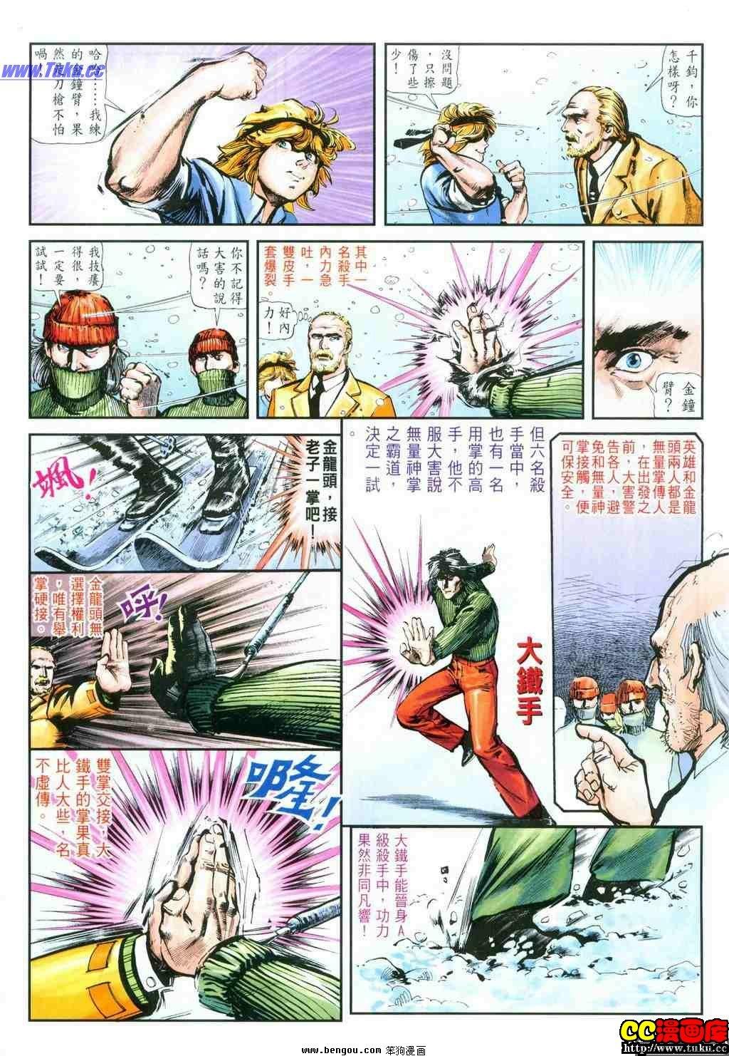 第32卷