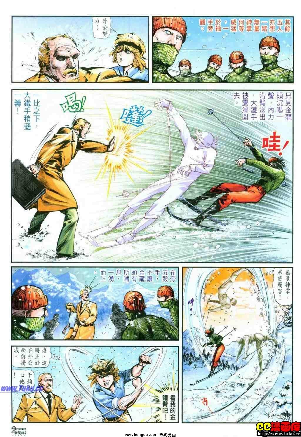 第32卷