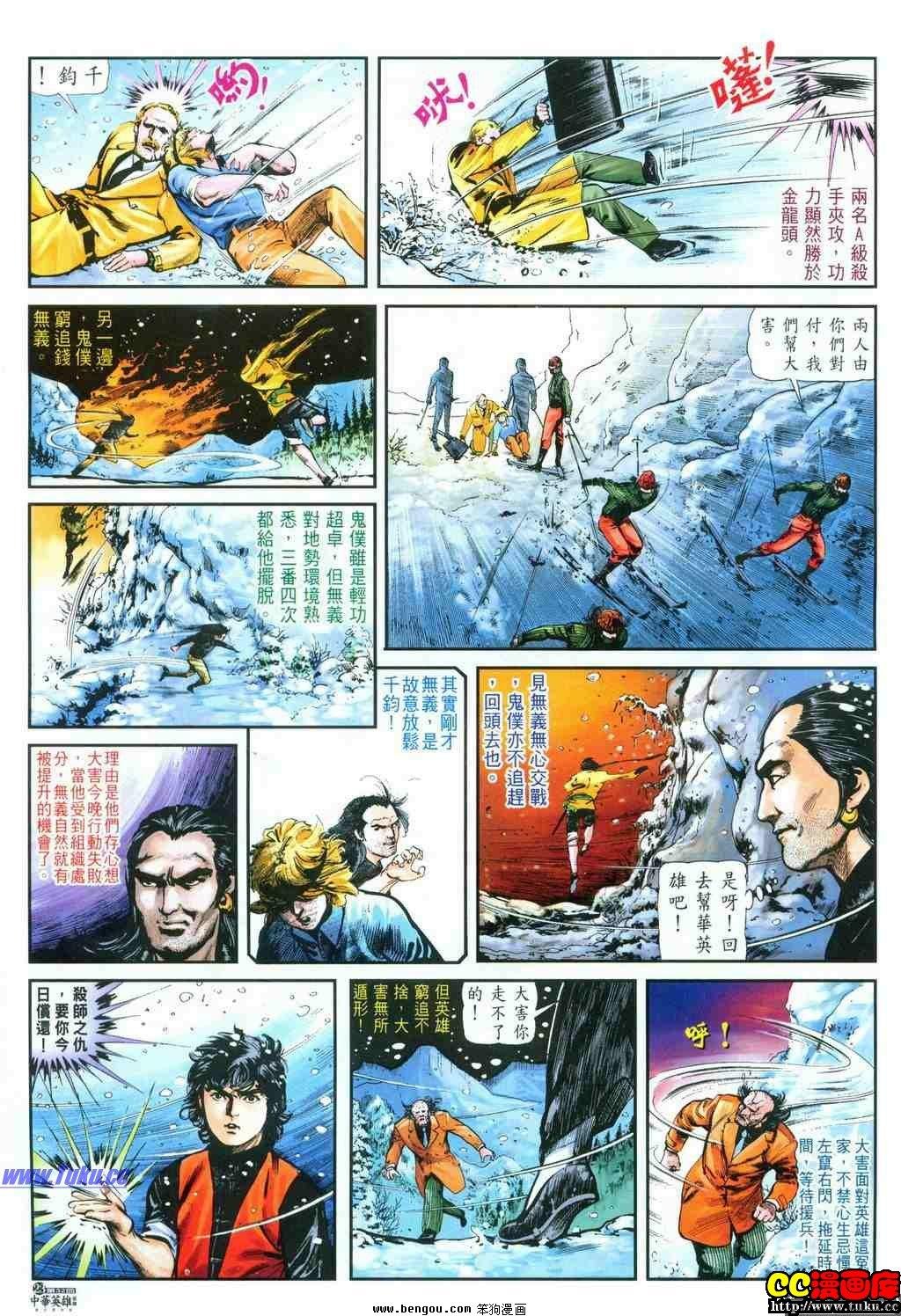 第32卷