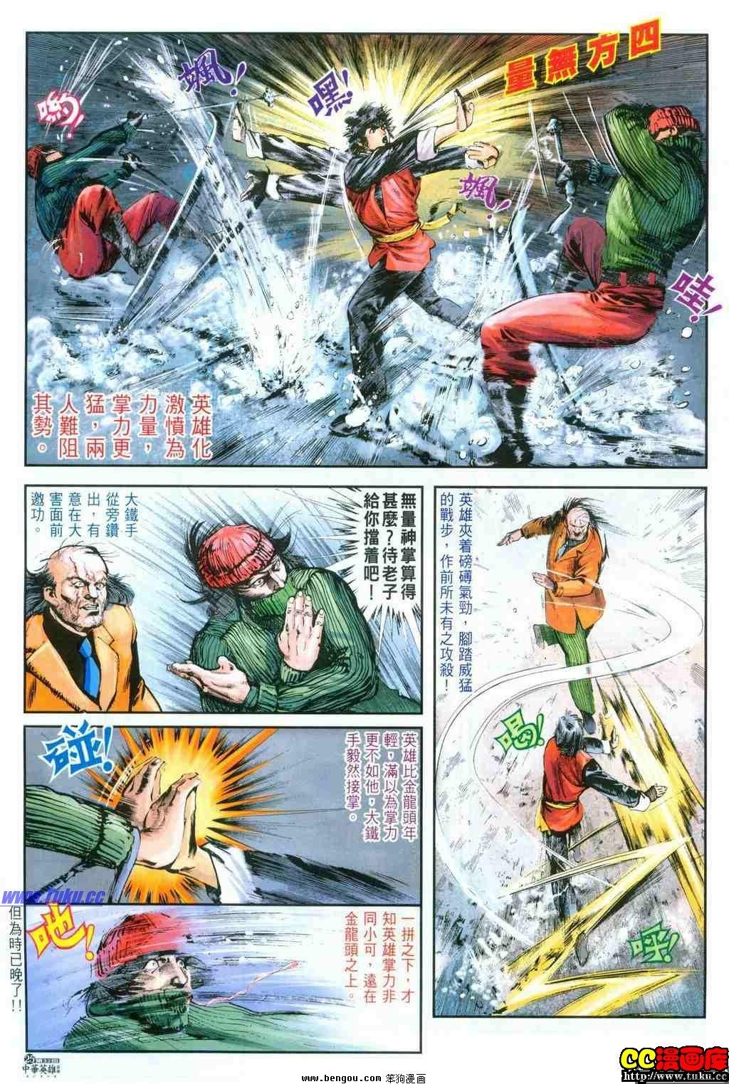第32卷