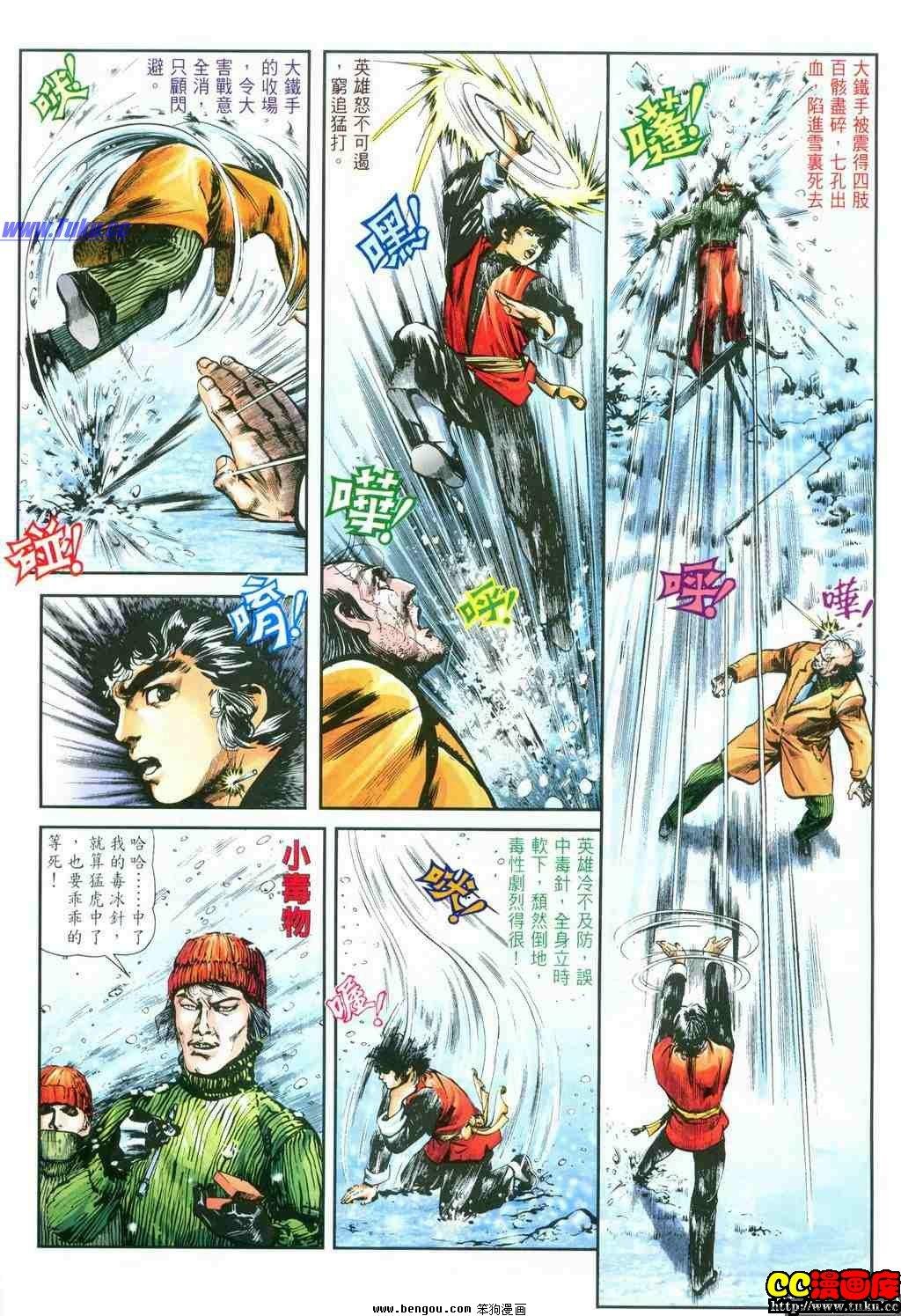 第32卷