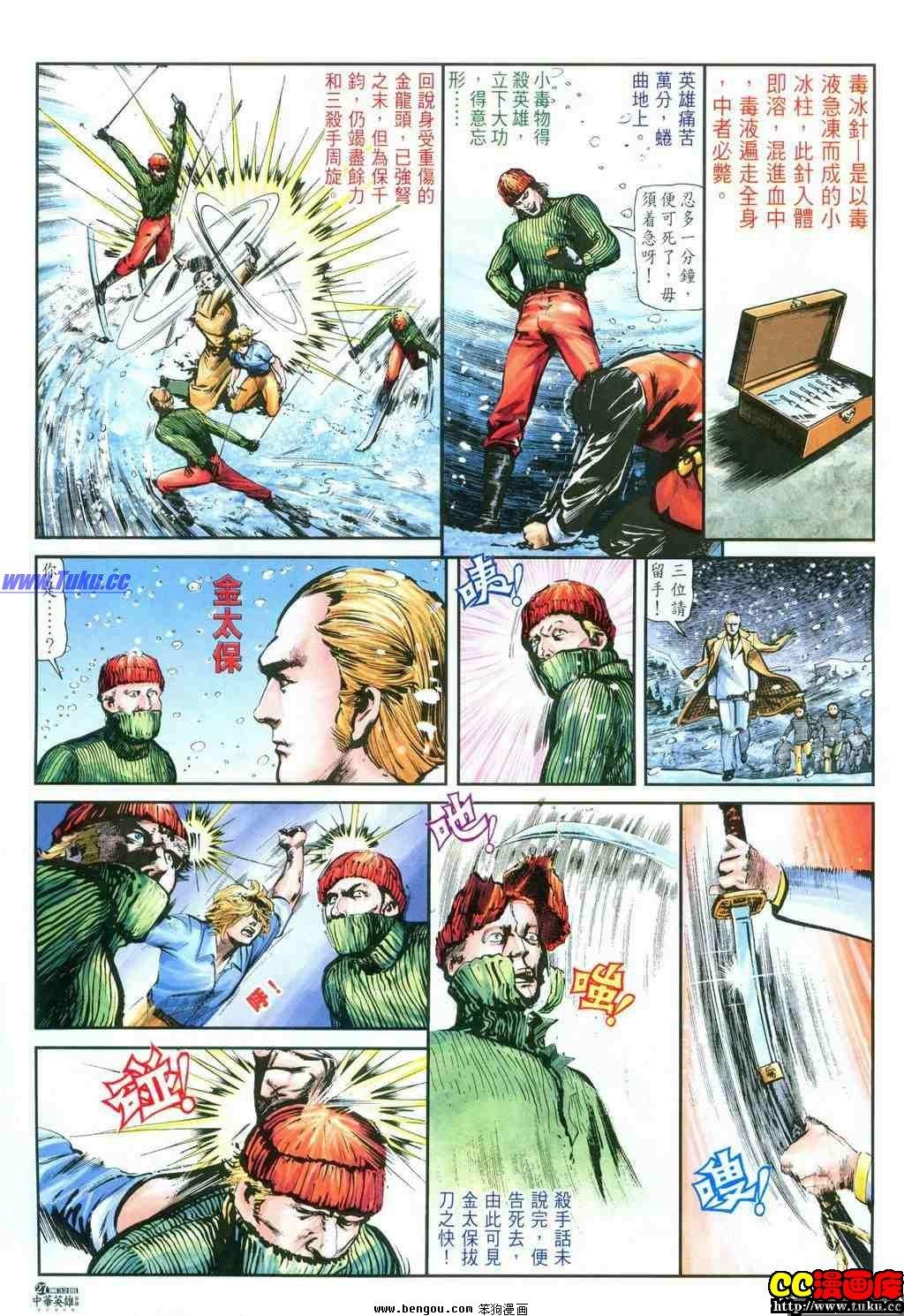 第32卷