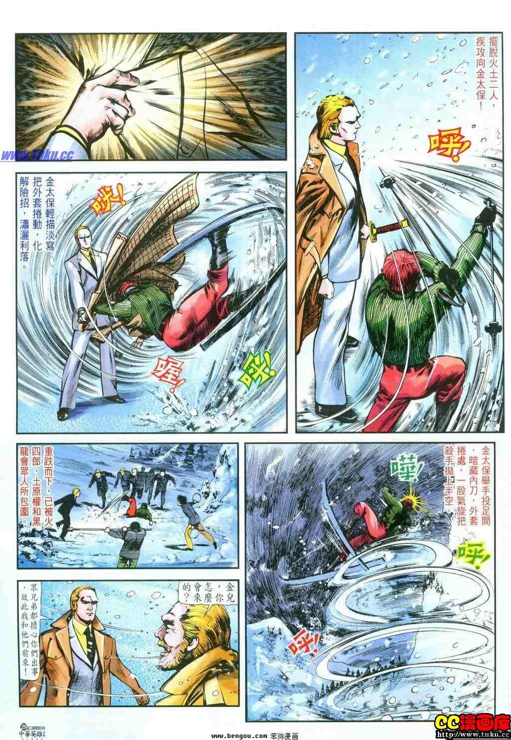 第32卷