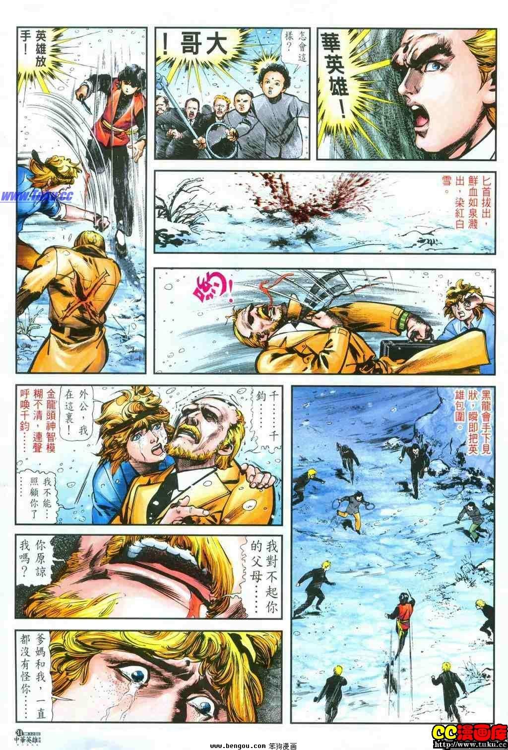 第32卷