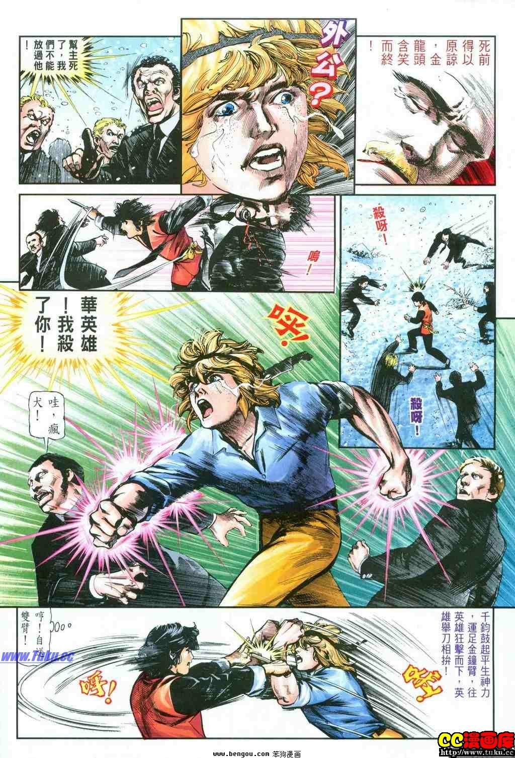 第32卷