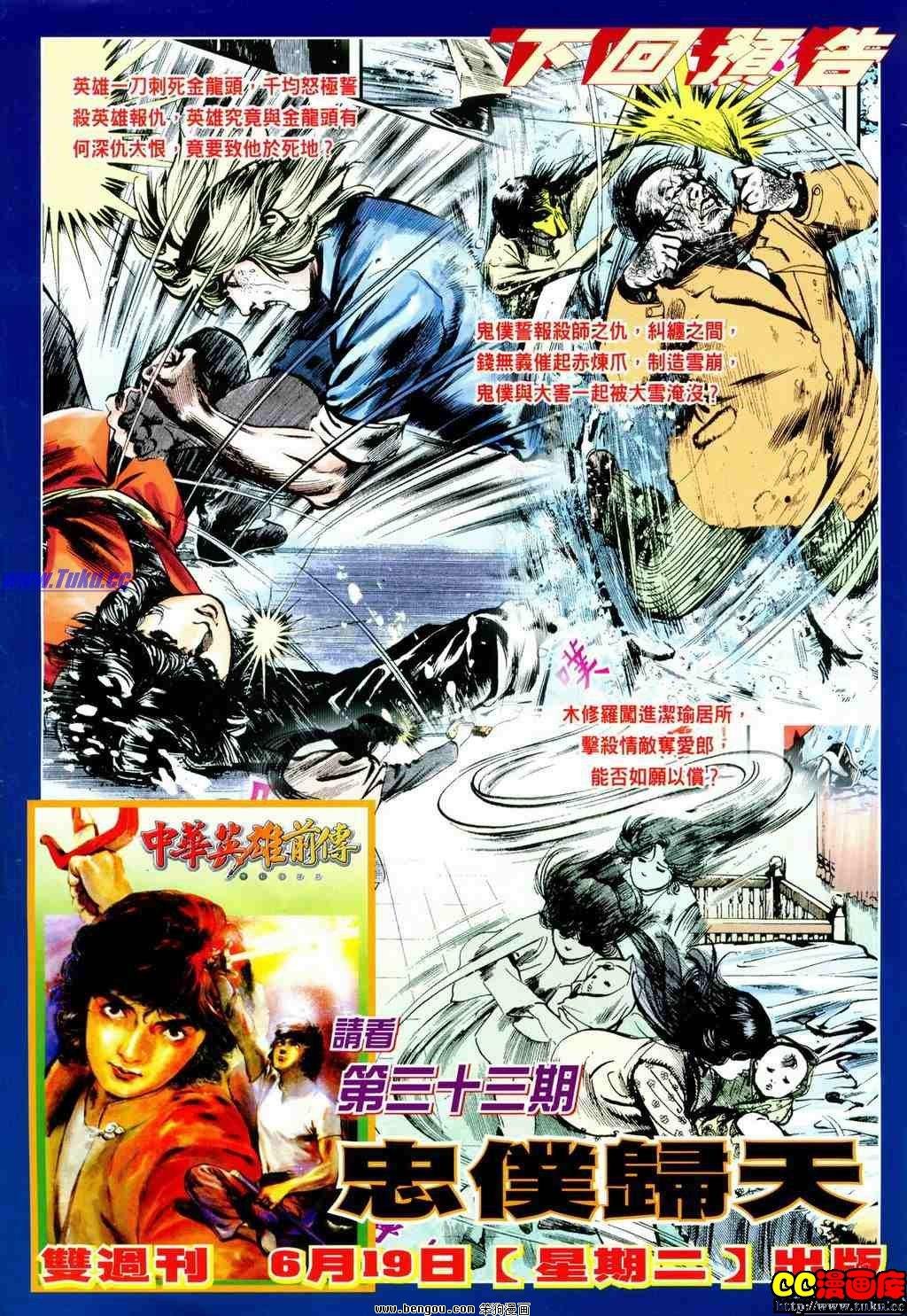 第32卷