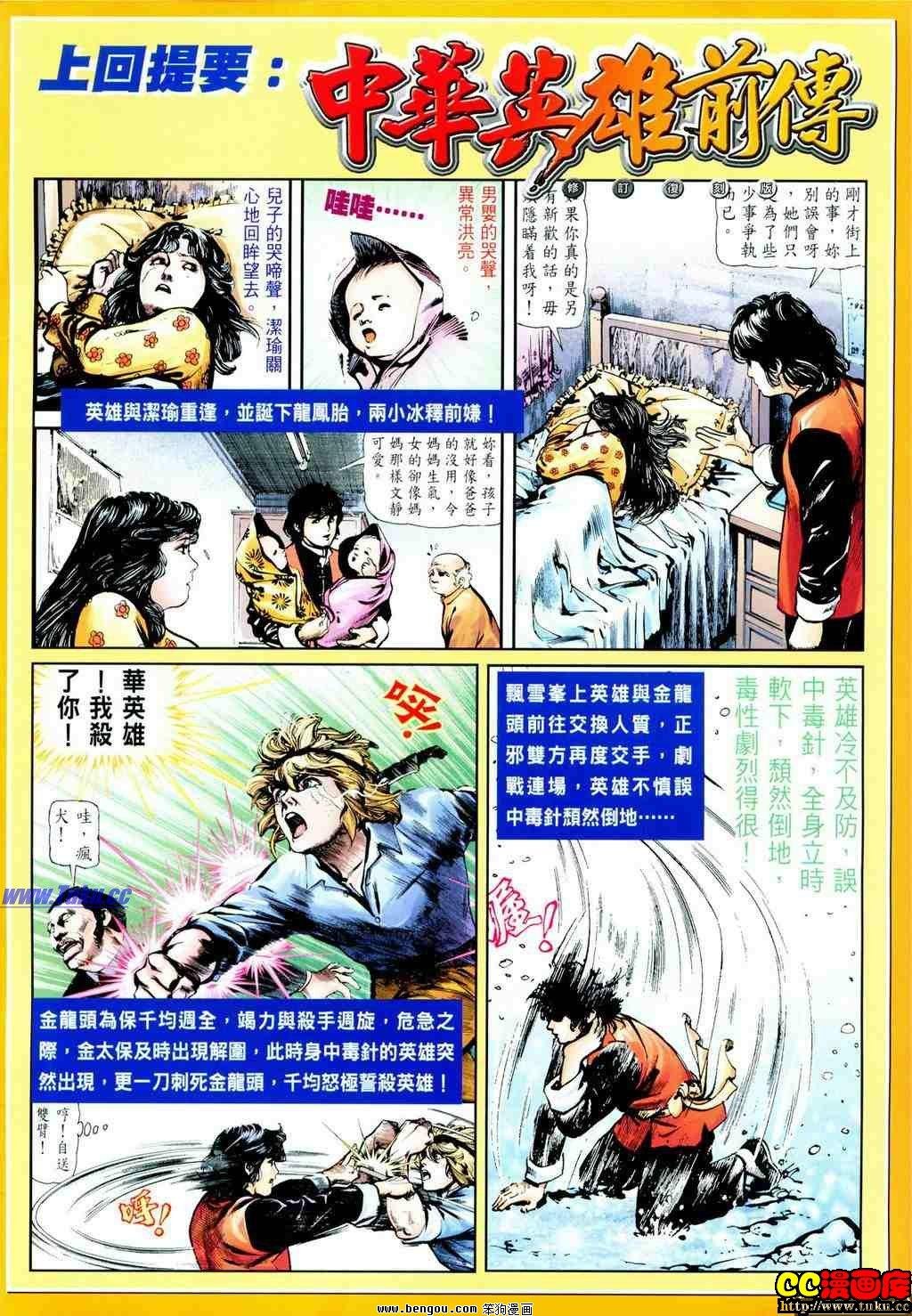 第33卷