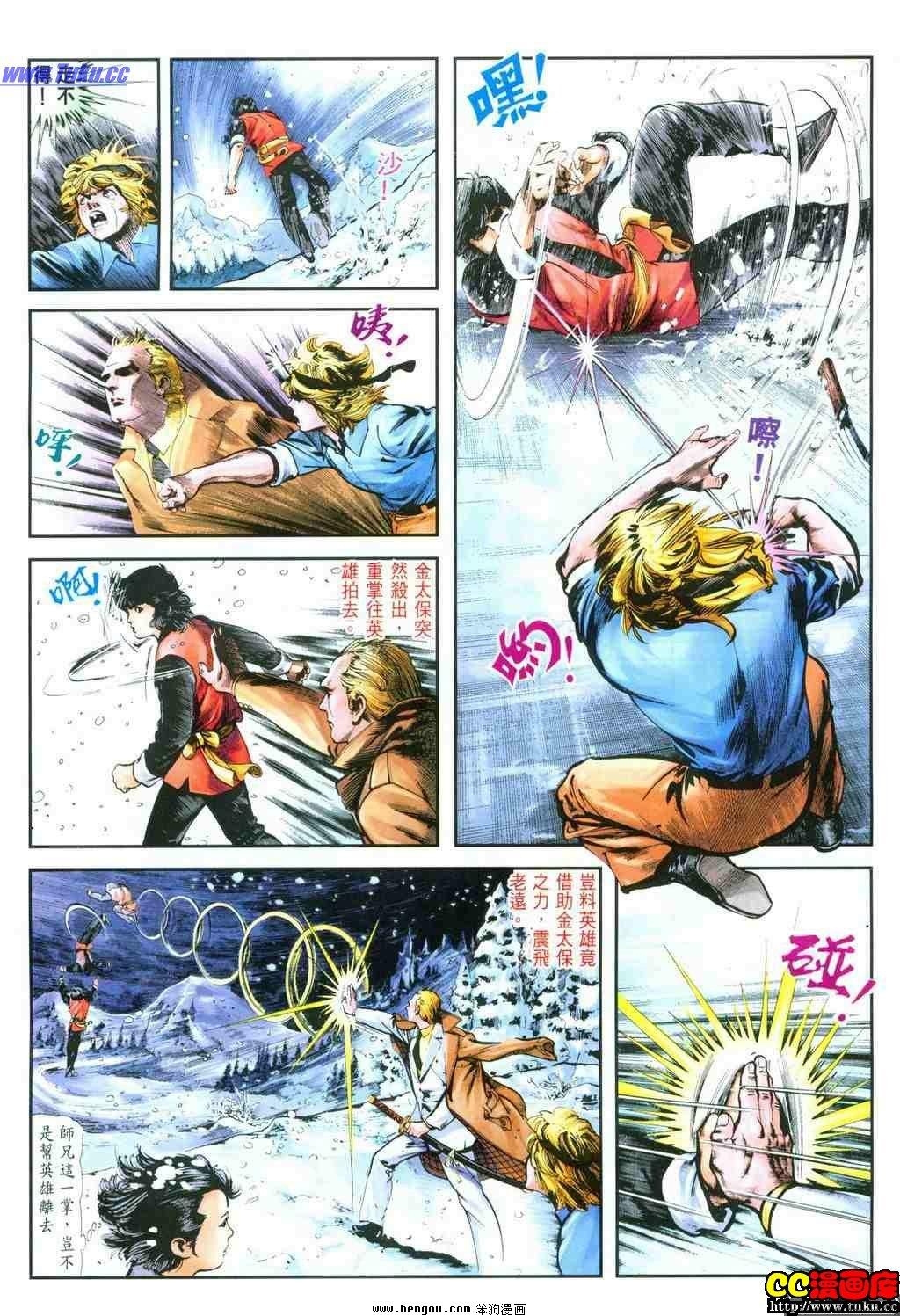 第33卷