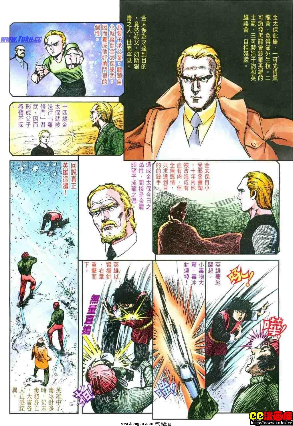 第33卷