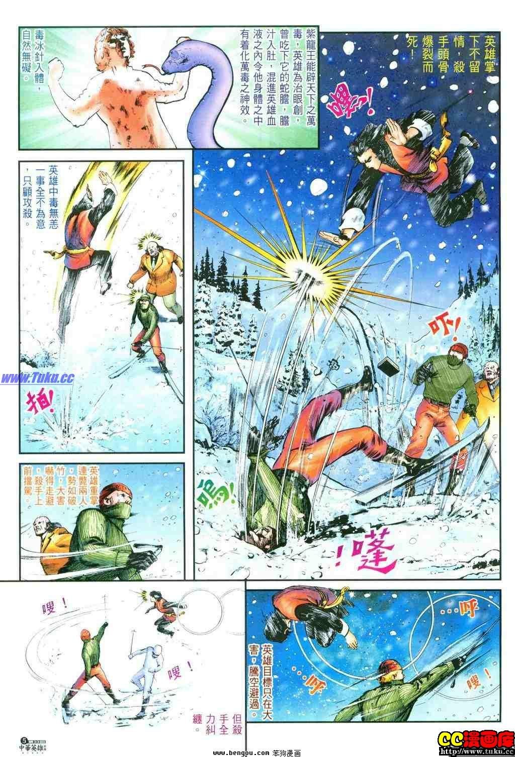 第33卷