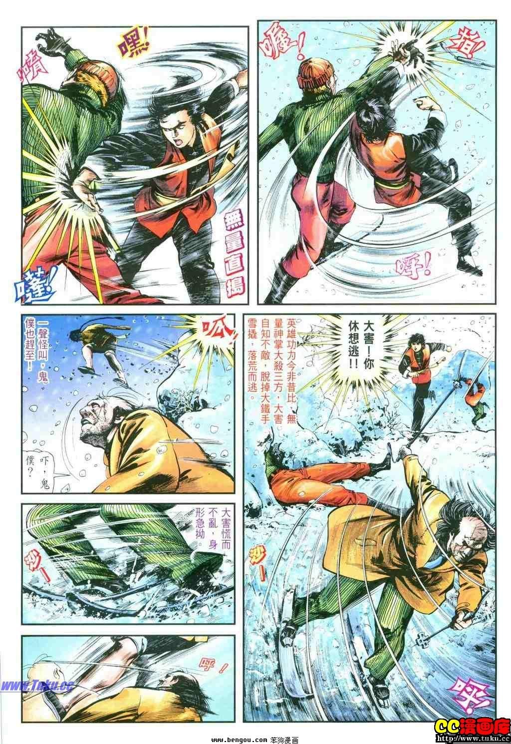 第33卷