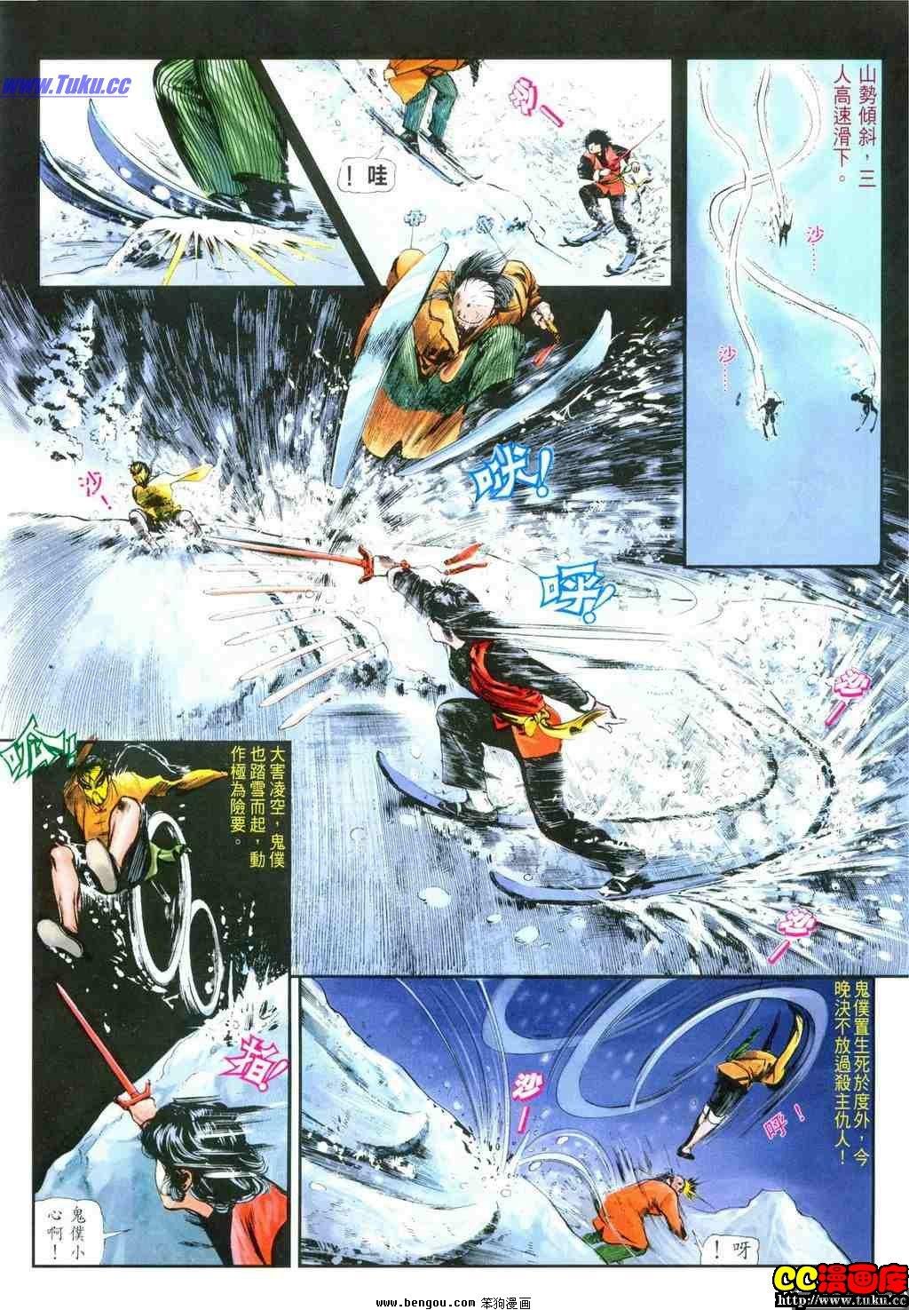 第33卷
