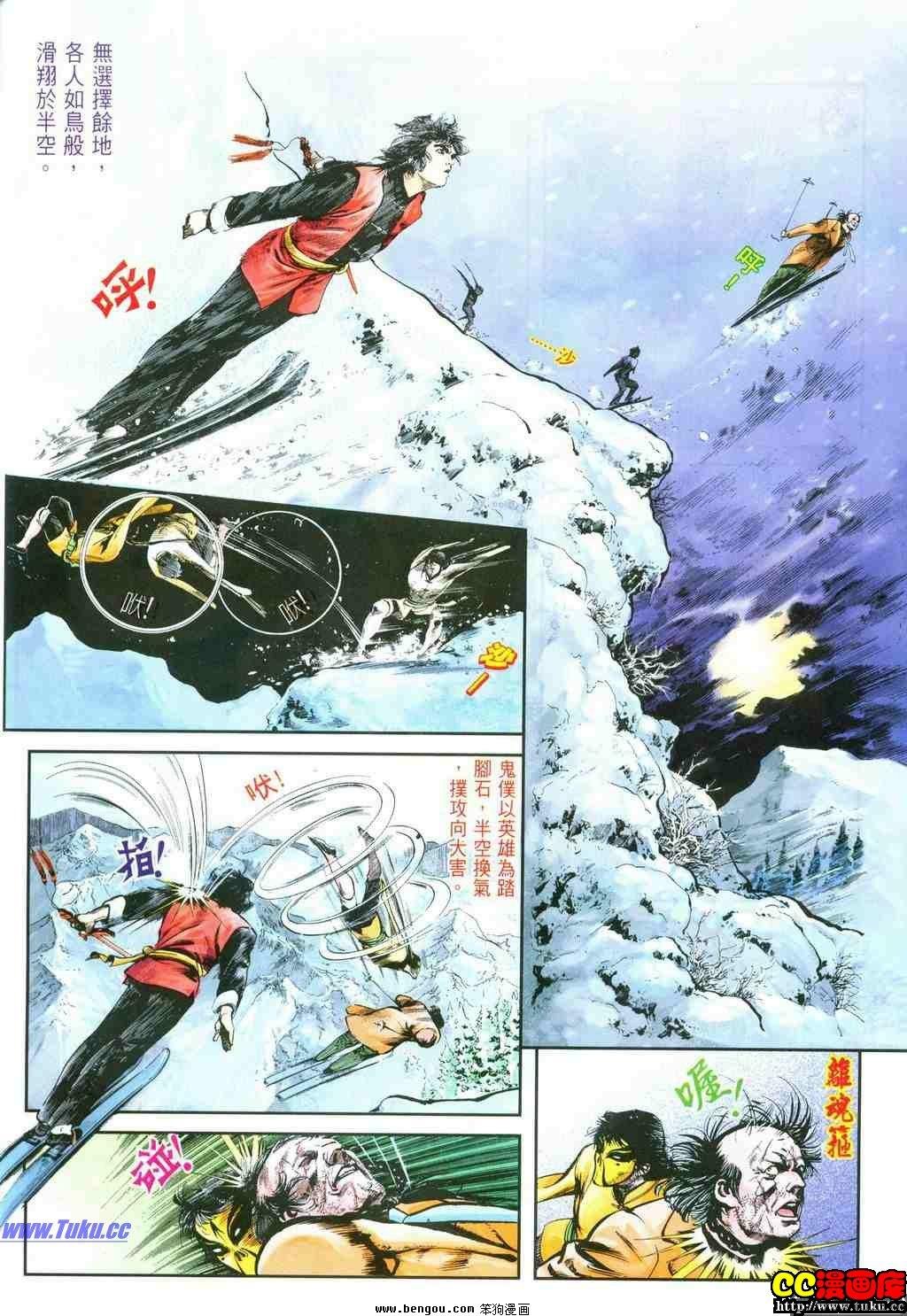 第33卷