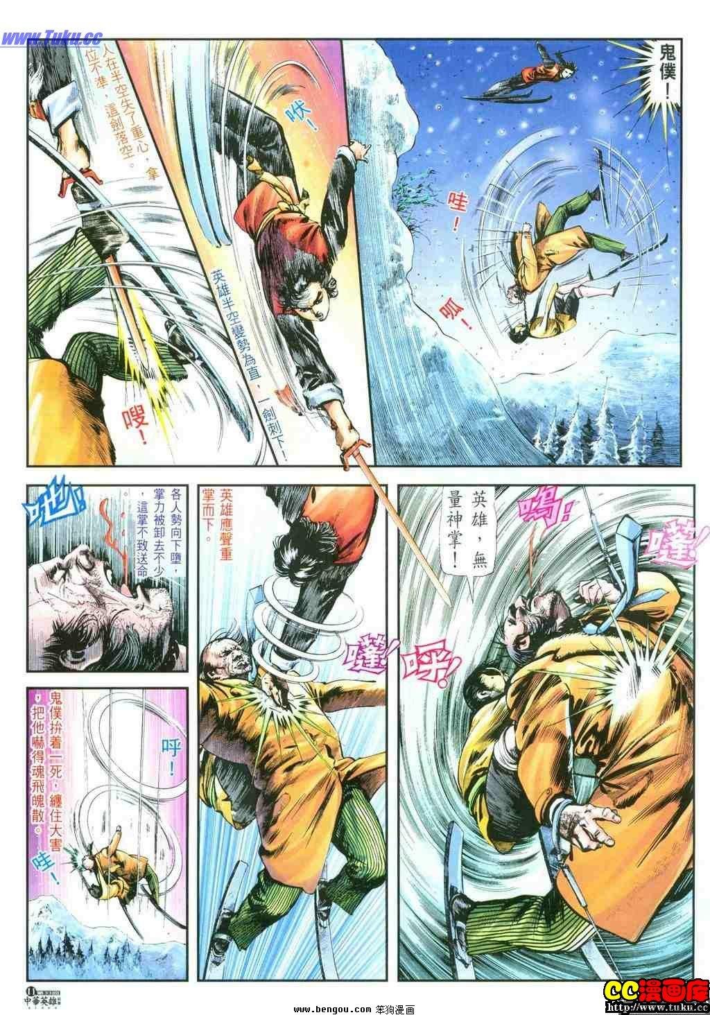 第33卷