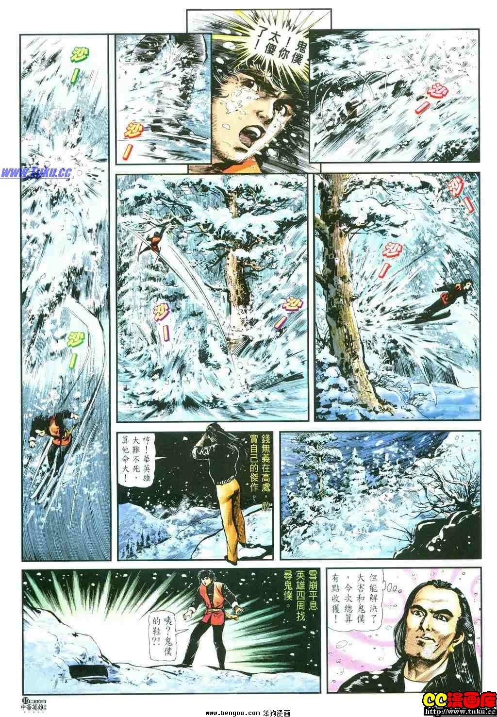 第33卷