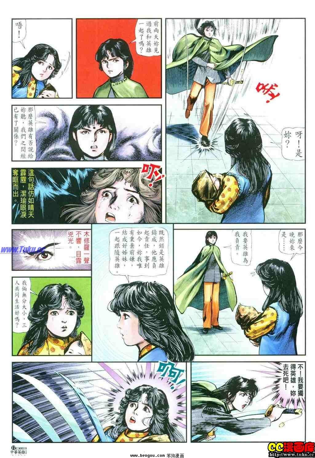 第33卷