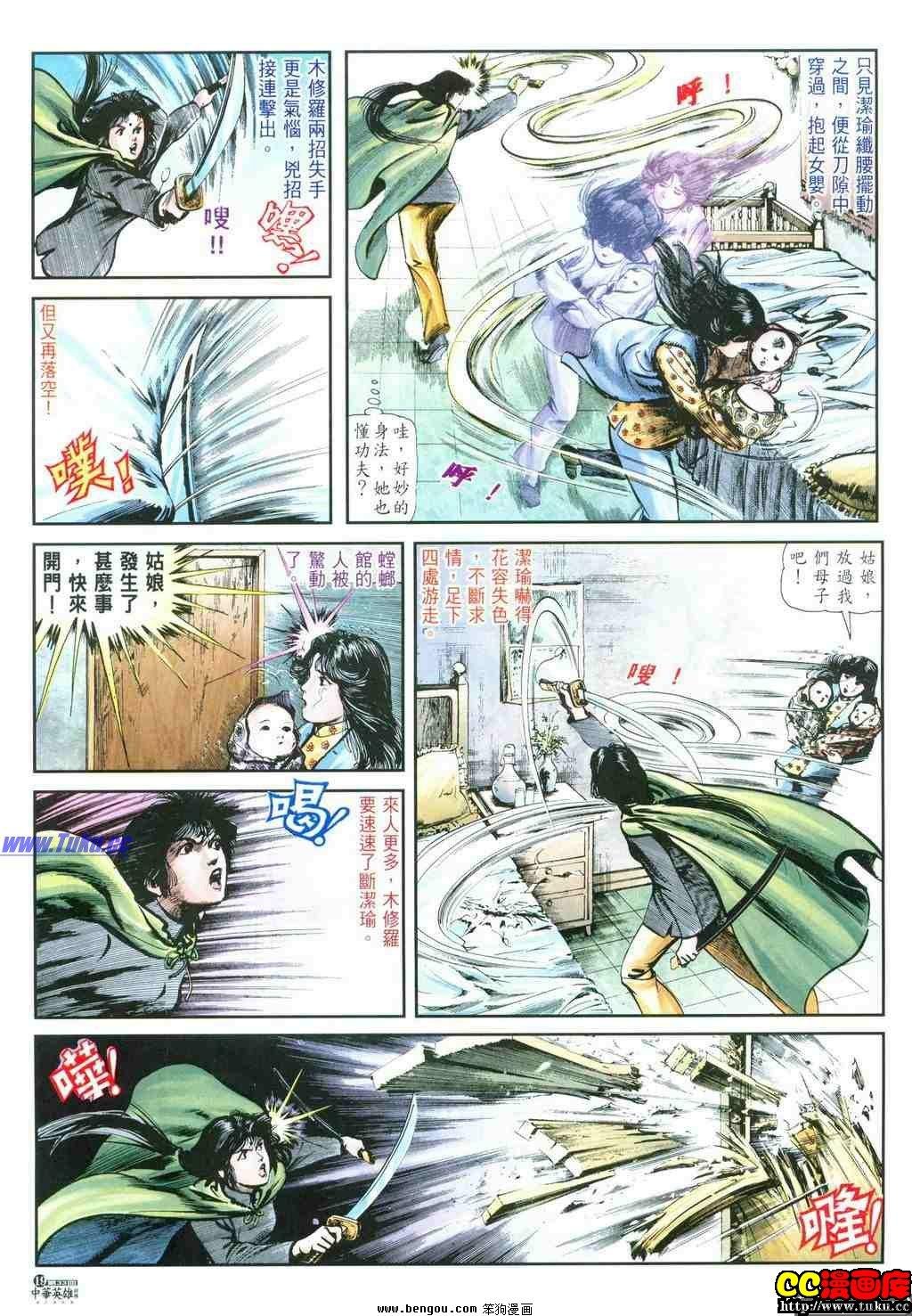 第33卷