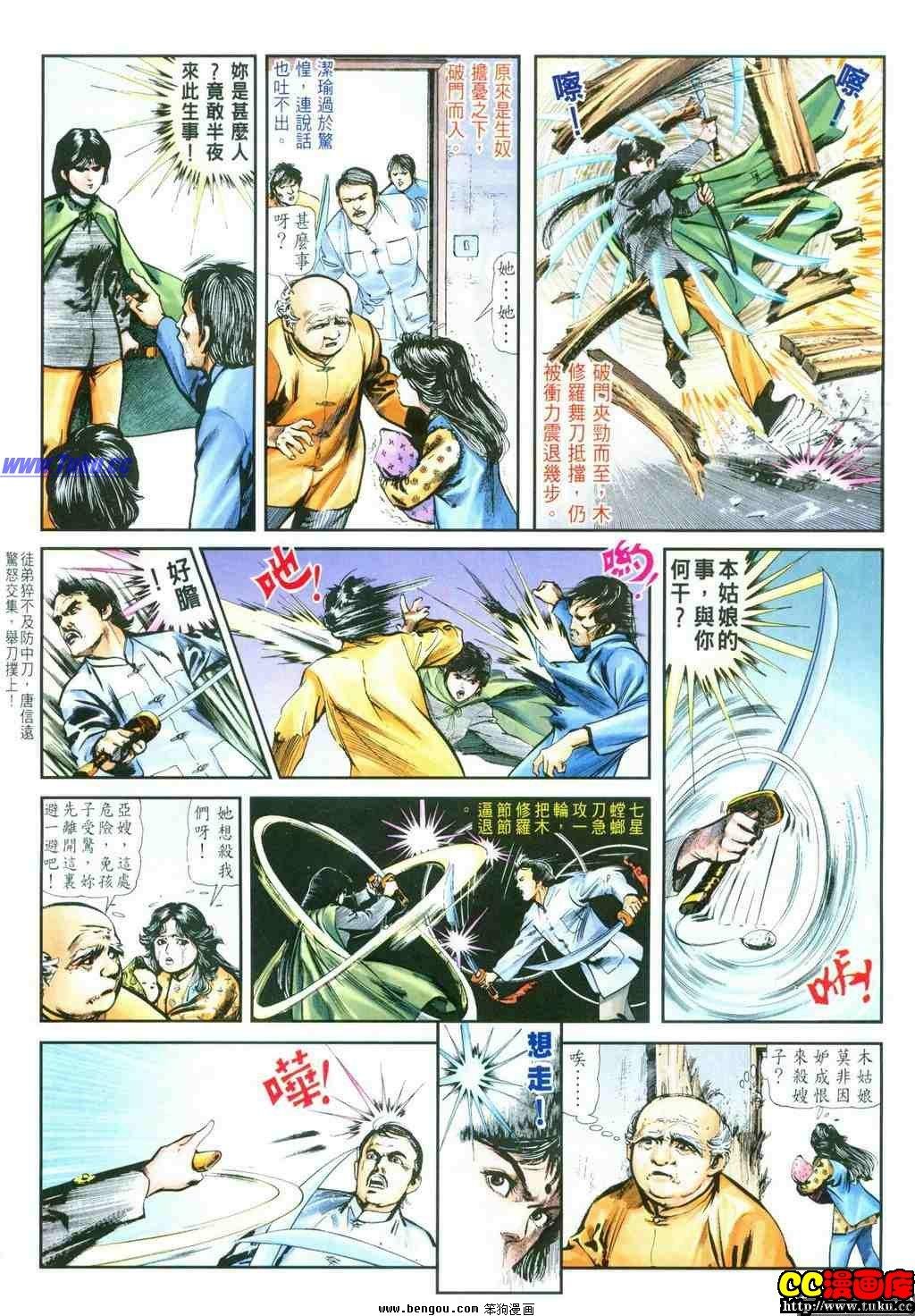 第33卷