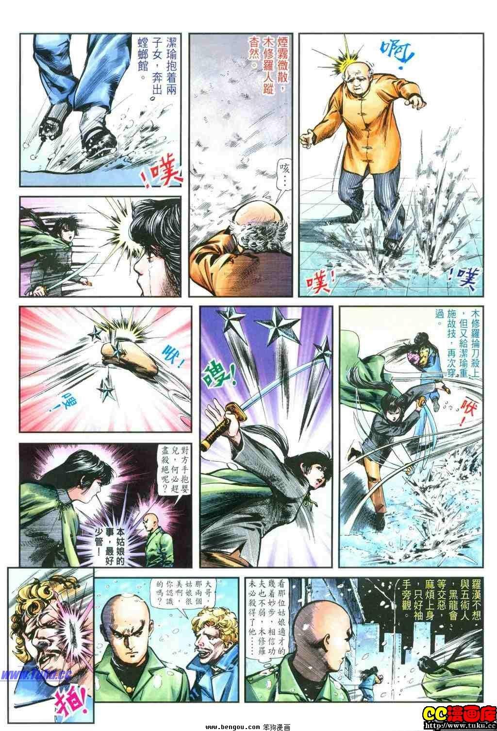 第33卷