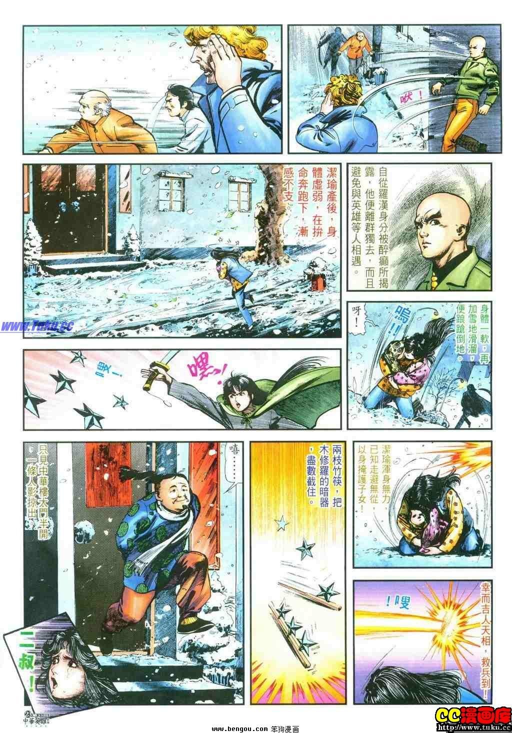 第33卷