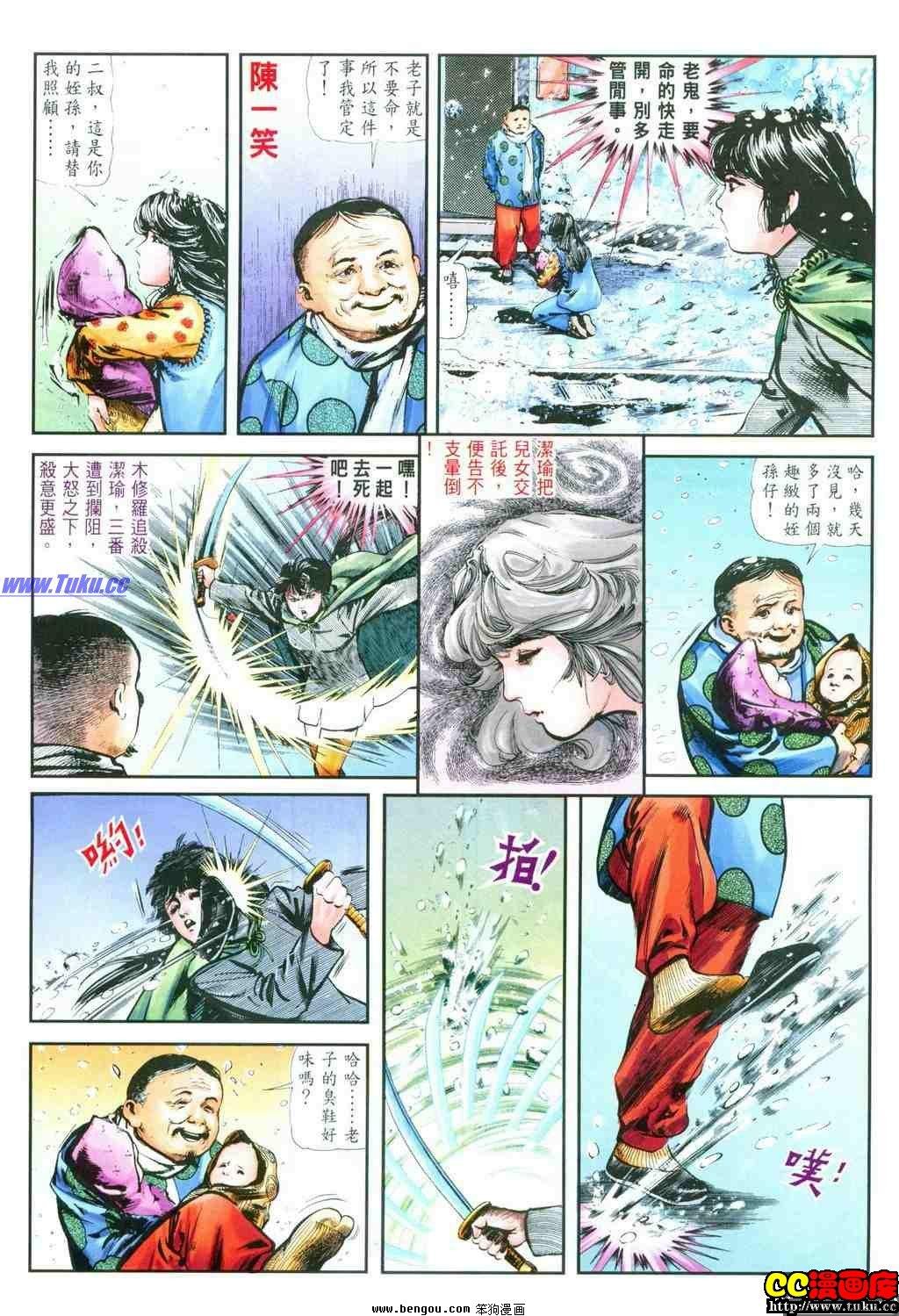 第33卷