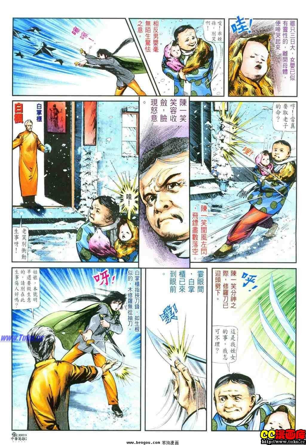 第33卷