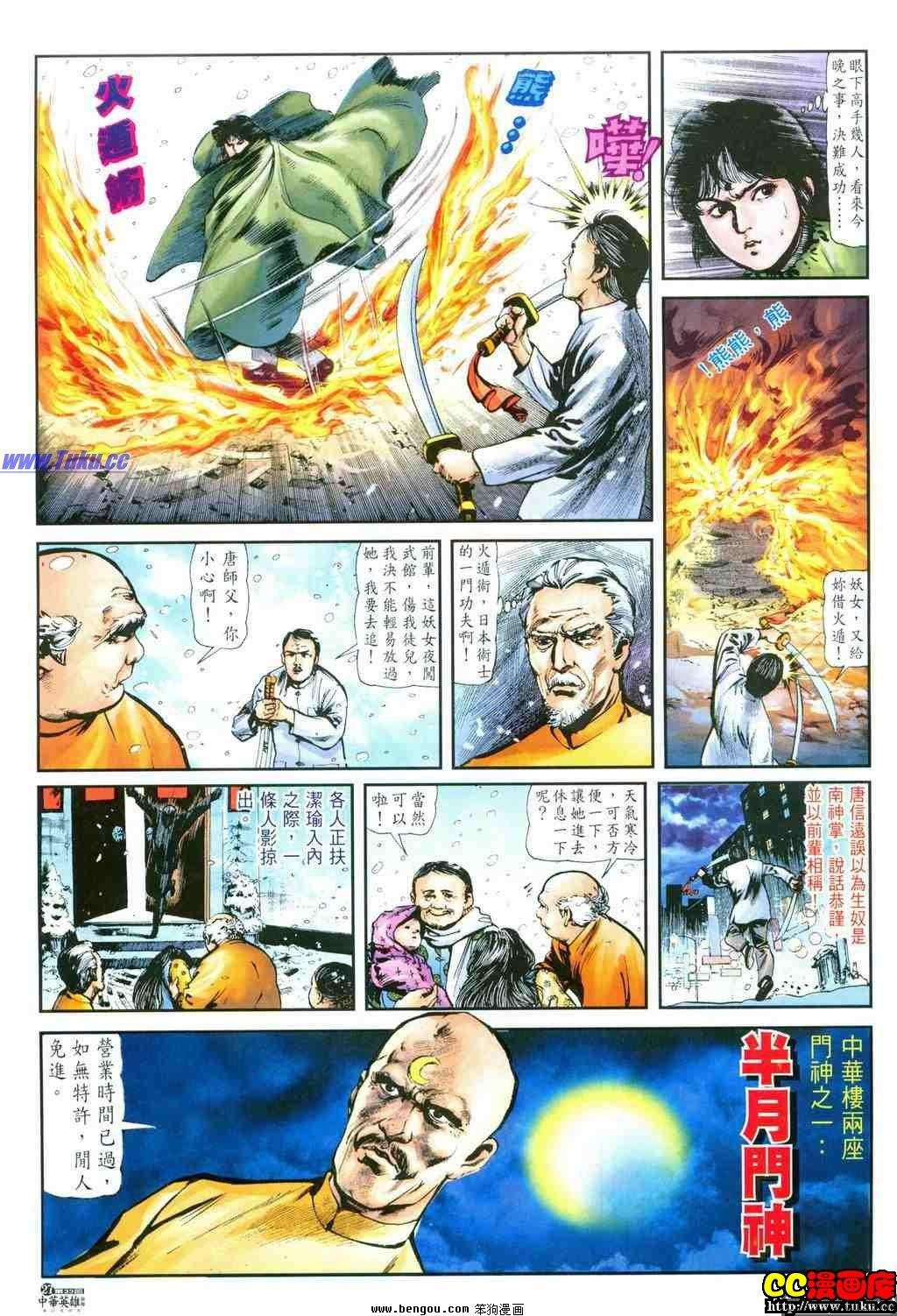 第33卷