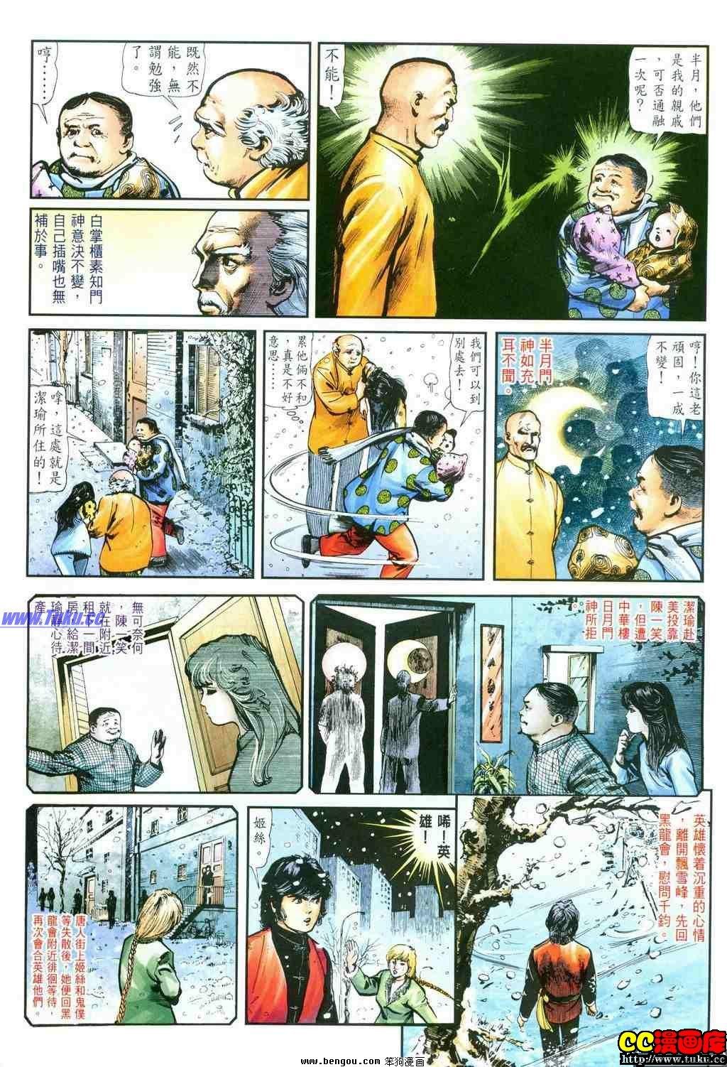 第33卷