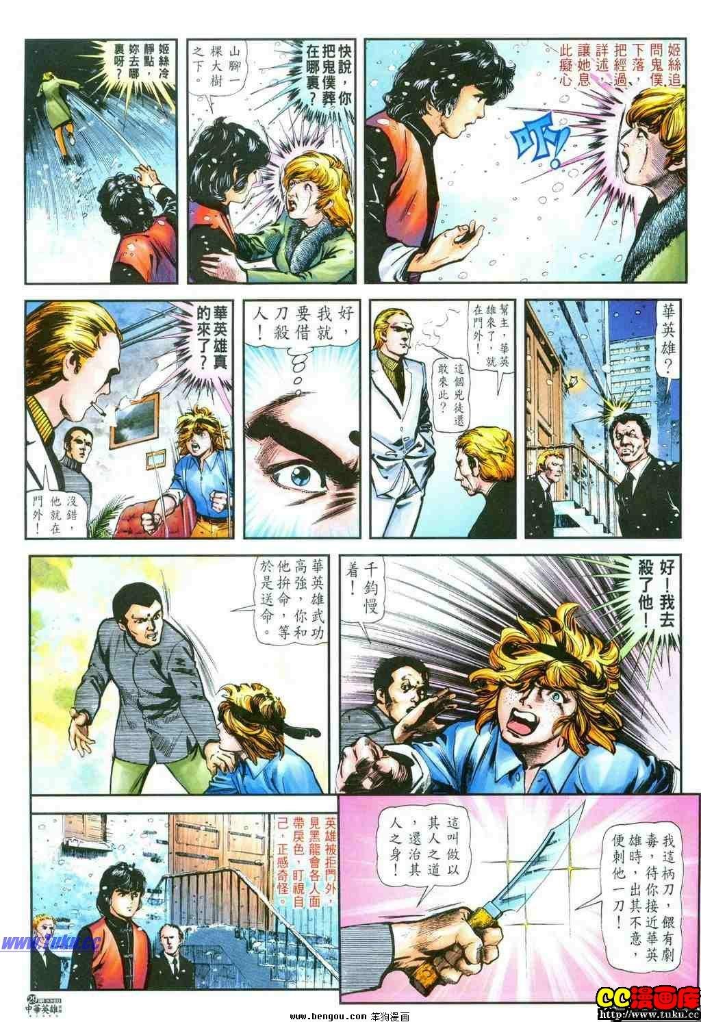 第33卷