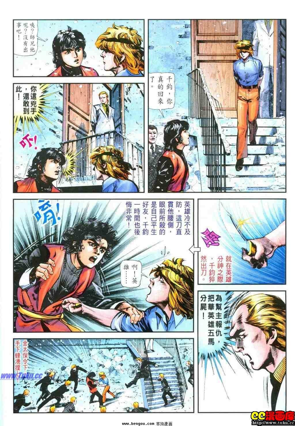 第33卷