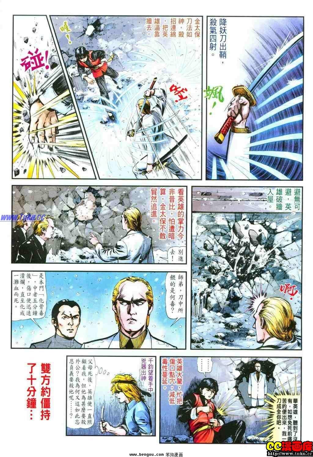 第33卷