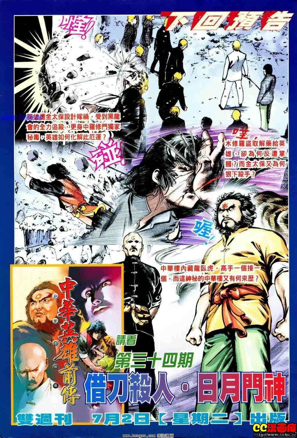 第33卷