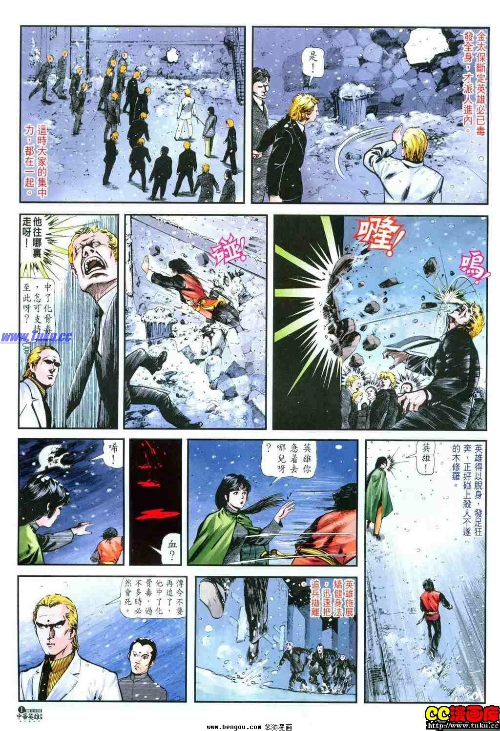 第34卷