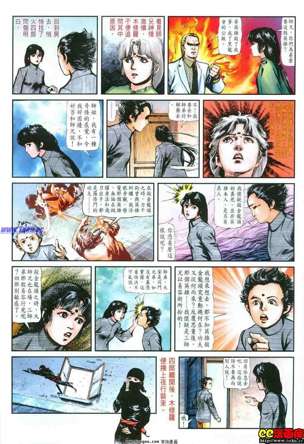 第34卷
