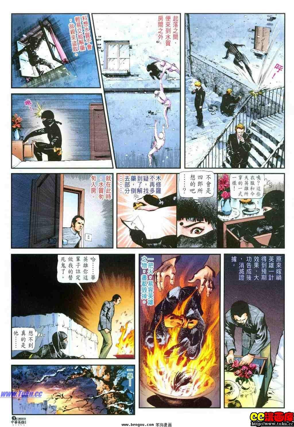 第34卷