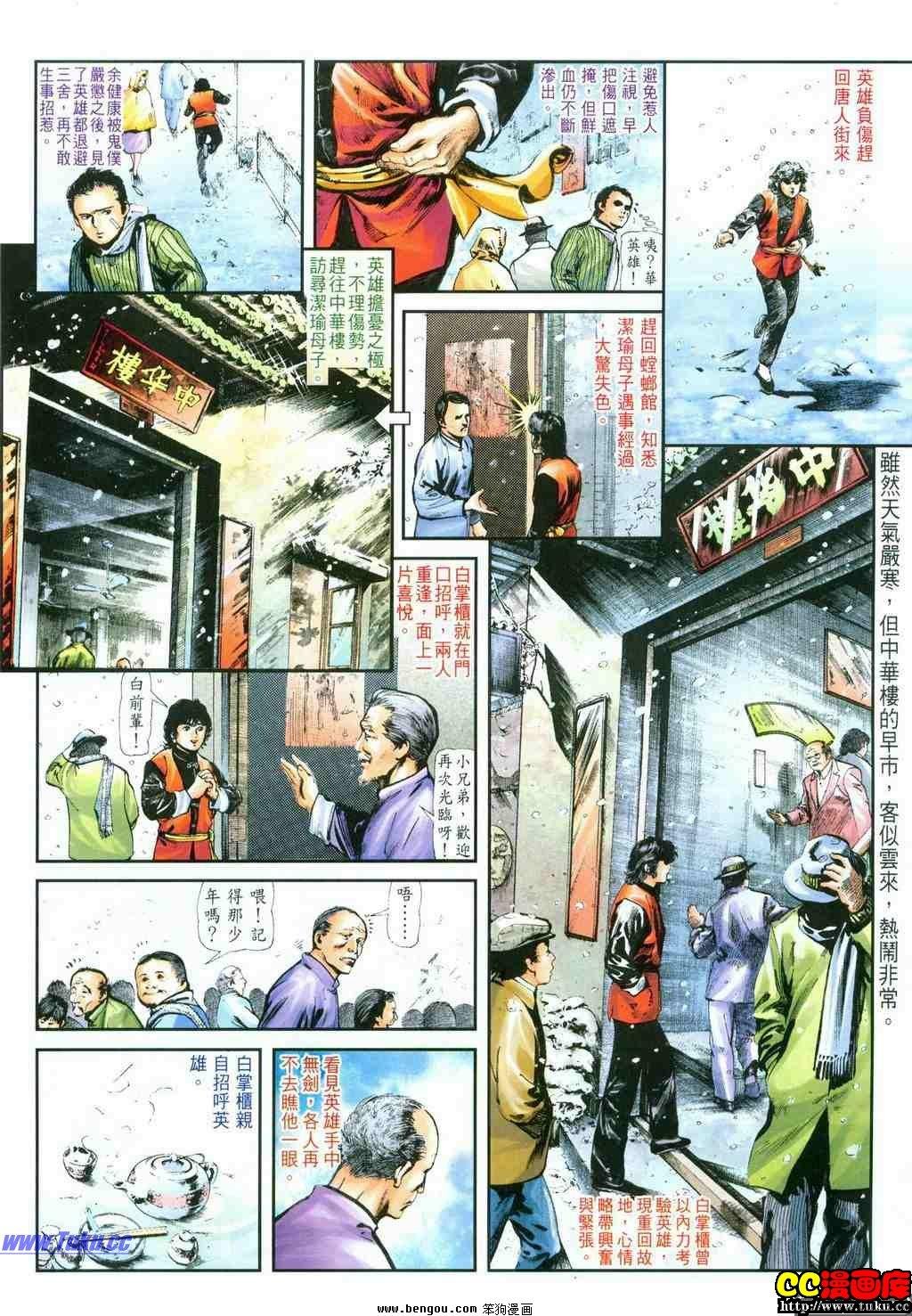 第34卷