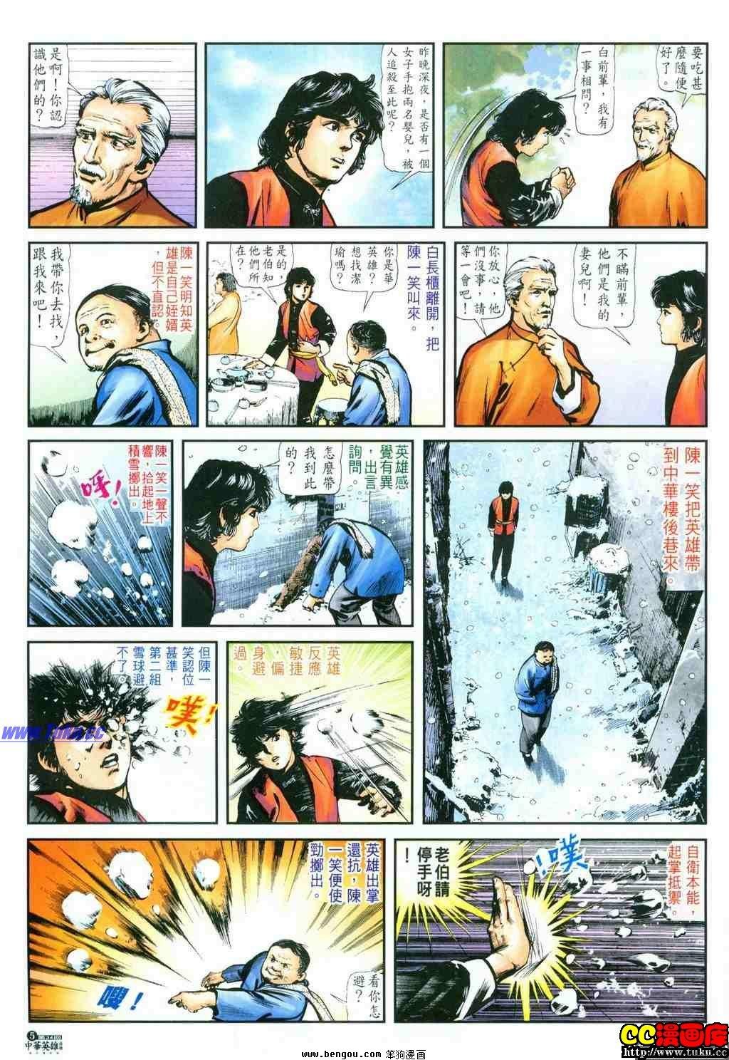 第34卷